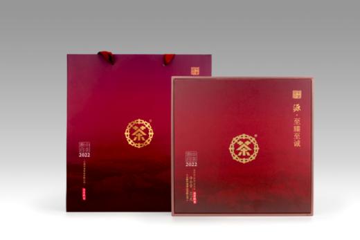 【自营】2022年中茶 · 源启熟茶 357克/饼（配礼盒礼袋） 商品图3