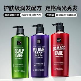 韩国爱茉莉双重草本清爽控油/受损修复洗发水/护发素680ml