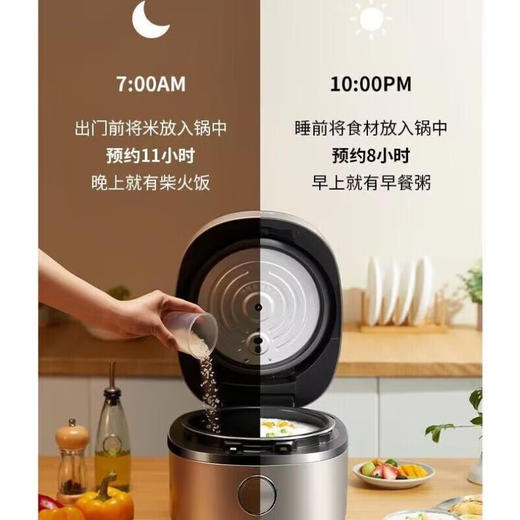 【自营】 九阳 低糖电饭煲 快煮低糖 柴火饭 土灶原釜 4L 商品图6