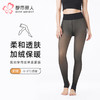 都市丽人打底裤舒暖一体裤保暖裤锦纶中厚踩脚裤一条LGT4A2 商品缩略图0