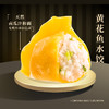 船歌（黄花鱼水饺230g*4)水饺简装920g 商品缩略图0