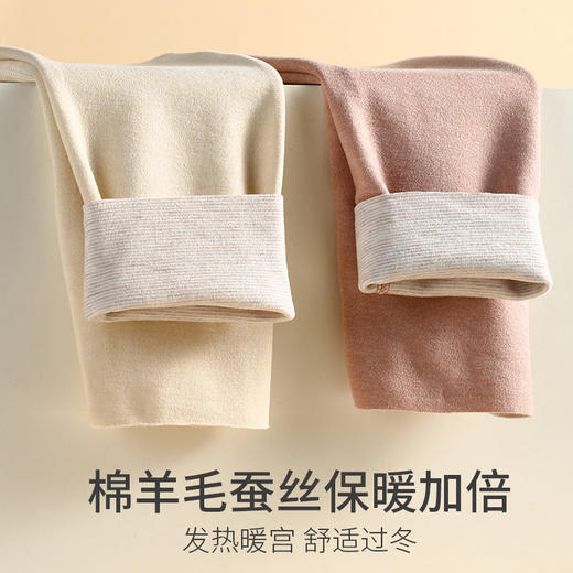 发热暖宫 舒适过冬 5A抗菌AB双面磨毛保暖内衣秋冬男女打底秋衣秋裤羊毛蚕丝保暖套装 商品图2