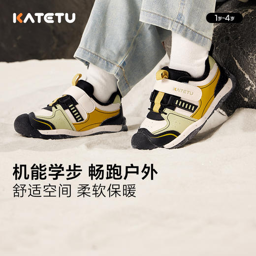 卡特兔童鞋宝宝学步鞋秋冬婴儿鞋软底防滑机能鞋加绒保暖儿童棉鞋 商品图0