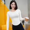 跃牌【周游世界系列】瑜伽服修身显瘦长袖运动上衣女跑步训练健身衣 TP0627 商品缩略图7