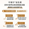 【可福尔】醣益生菌 商品缩略图3