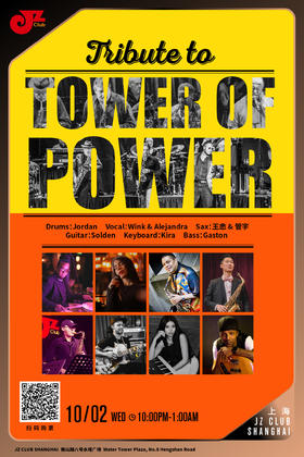 【上海 10.2 晚10点】Tribute to Tower of Power