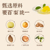 【买2送1】全控谷秋梨枇杷果糕润喉护嗓陈皮胖大海罗汉果橄榄生津健康零食 商品缩略图3