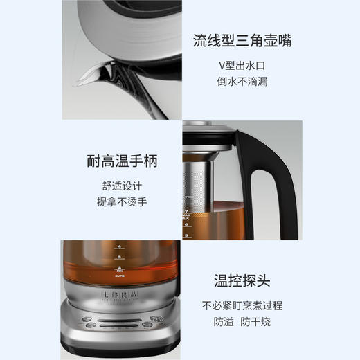 【七修好物】七修良品拓璞水壶  多功能养生壶  送礼佳品 商品图7