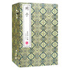 崇贤宝笈 列子（一函三册）） 编号限量版 手工宣纸线装古体本繁体竖排 商品缩略图0