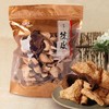 新会东甲2014年大红陈皮250g 商品缩略图0