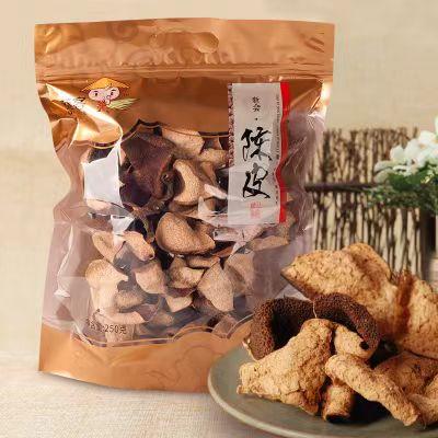 新会东甲2014年大红陈皮250g 商品图0