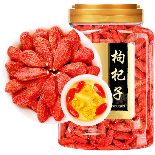 福东海 枸杞子 宁夏干货特产 中宁枸杞 500g 商品图0