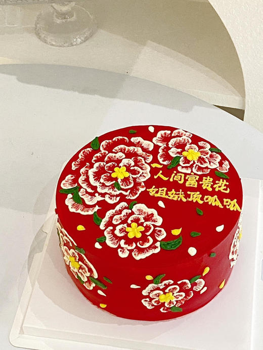 人间富贵花蛋糕 商品图0