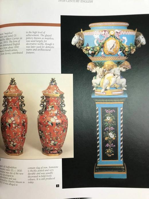 陶瓷资料集 350余幅插图 精装16开 商品图9