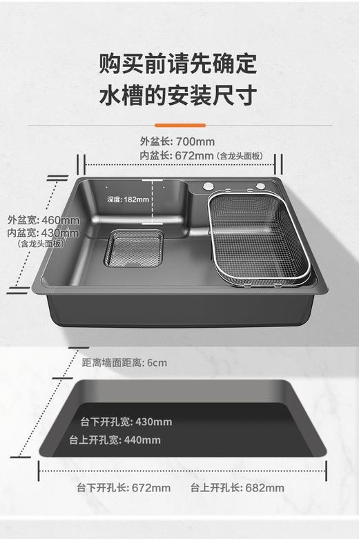 箭牌 304不锈钢手工水槽 单盆 70×46cm 商品图2