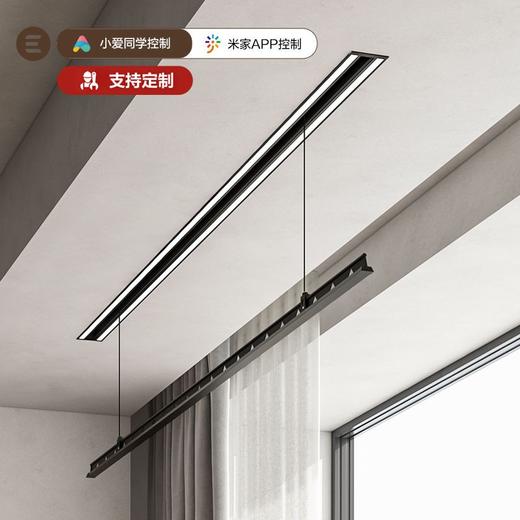 格朗 隐藏款电动晾衣架 双杆 米家语音2.4米 商品图0