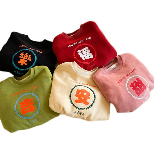 【新年快乐！新年特别限定卫衣】新款女童过年平安喜乐卫衣 加绒加厚圆领拜年服 红色宝宝儿童上衣潮流单品-QQ 商品图4