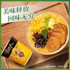 统一汤达人日式豚骨拉面 83克 商品缩略图0