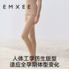 【秋衣套装】EMXEE嫚熙珍珠绒秋裤 商品缩略图5