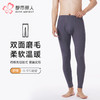 都市丽人都市锋尚打底裤舒暖单层裤保暖裤热可可中厚九分裤一条FLT4A6 商品缩略图0