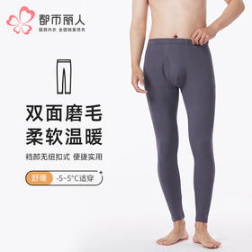 都市丽人都市锋尚打底裤舒暖单层裤保暖裤热可可中厚九分裤一条FLT4A6
