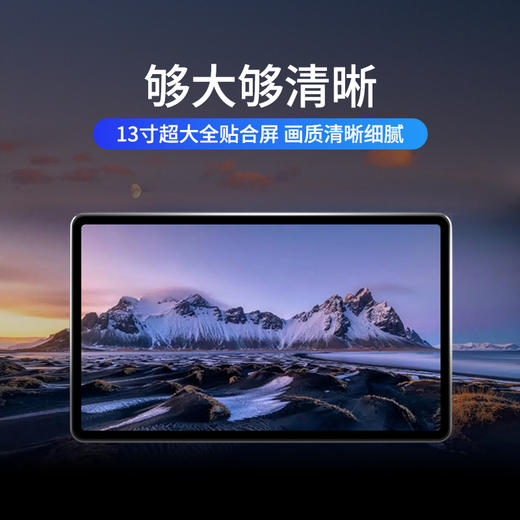 最新款车机「兜风极客S2 MAX」13寸顶配8G+256G 商品图1