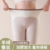 微压塑型 束腰提臀保暖裤冬季胖mm蚕丝羊毛保暖提臀裤女加肥加大码秋裤加绒200斤打底线裤 商品缩略图1