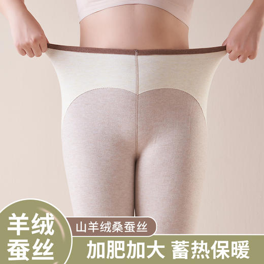 微压塑型 束腰提臀保暖裤冬季胖mm蚕丝羊毛保暖提臀裤女加肥加大码秋裤加绒200斤打底线裤 商品图1