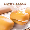 【鼎】盼盼GG法式小面包200g*5包（PP熊版）-奶香味（348578） 商品缩略图3