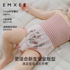 【母婴用品】EMXEE嫚熙婴童高腰护肚围 商品缩略图3