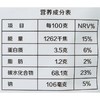 源清田薯干180g 商品缩略图2