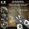 汉道【战隼多功能钳】战术多功能钳子折叠组合小刀工具野营求生装备多用工具钳 商品缩略图4