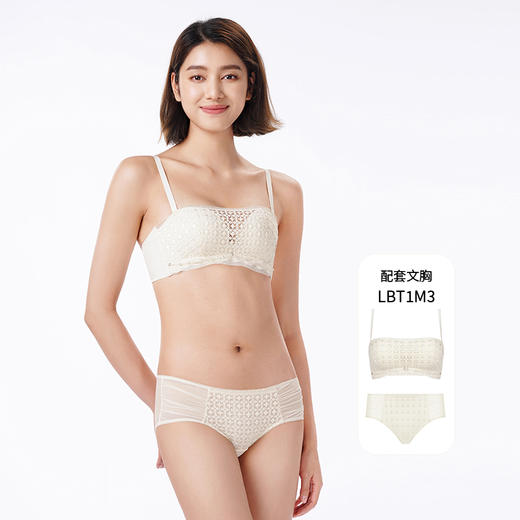 都市丽人内裤薄透丝滑平角裤蕾丝女士内裤LPT1M3 商品图4