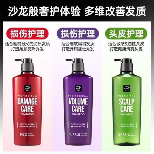 韩国爱茉莉双重草本清爽控油/受损修复洗发水/护发素680ml 商品图1