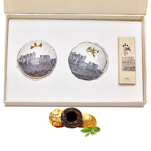 山城（shancheng）城市纪念版礼盒 重庆沱茶 山城重庆特产茶叶200g大叶种普洱茶生茶 商品图7