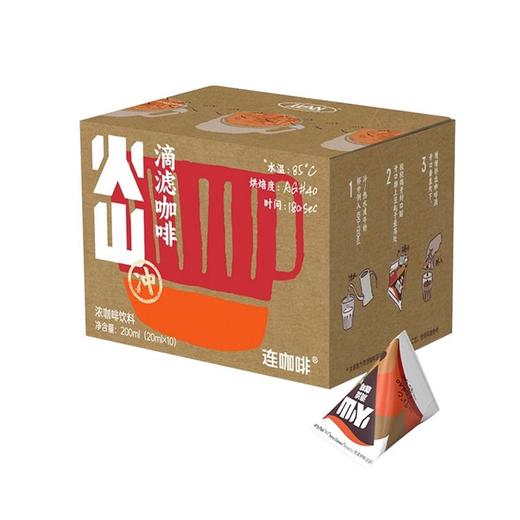 连咖啡 火山咖啡液 20ml*10/盒 商品图0