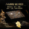 澜沧古茶2016年第3代乌金普洱茶熟茶名山古树熟普砖茶125g 商品缩略图3