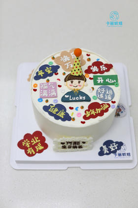 Lucky手绘蛋糕