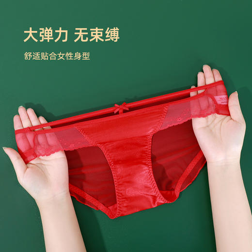 【3条装】熳洁儿 本命年新年必备红色内裤网纱蕾丝性感三角裤纯棉底档24762112 商品图3