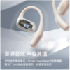 韶音（SHOKZ）【旗舰爆款】OpenFit T910 开放式耳机 挂耳式蓝牙耳机非骨传导 舒适佩戴长续航通话降噪 静夜黑 商品缩略图5