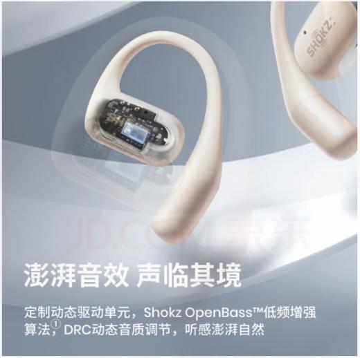 韶音（SHOKZ）【旗舰爆款】OpenFit T910 开放式耳机 挂耳式蓝牙耳机非骨传导 舒适佩戴长续航通话降噪 静夜黑 商品图5