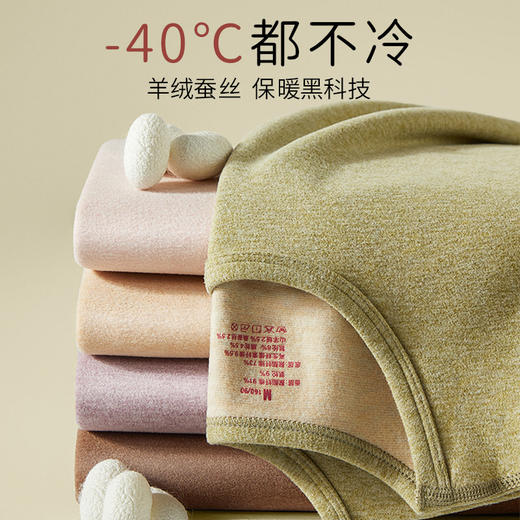 羊绒蚕丝保暖内衣女套装秋冬季加绒加厚修身简约打底秋衣秋裤学生保暖内衣 商品图2
