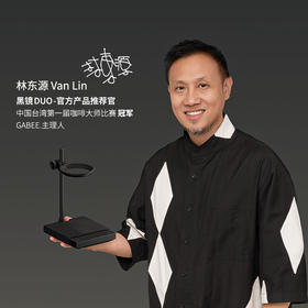 黑镜DUO双秤咖啡电子秤-黑色