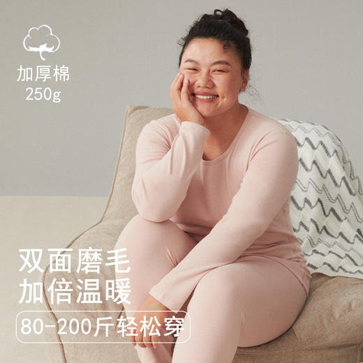 80-200斤可穿大码保暖内衣纯棉舒绒保暖内衣加厚大码女士秋衣秋裤套装双面磨毛打底圆领冬季胖MM女士专用保暖衣 商品图1