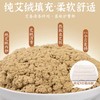 【预售】CY帝宗艾草加热坐垫 商品缩略图4