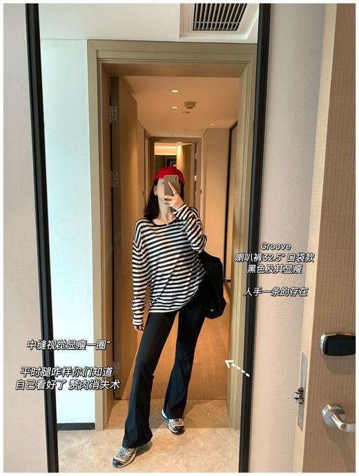 lul* Groove高腰喇叭裤  32.5"口袋款 商品图2