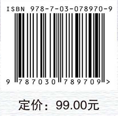 智能技术赋能教育评价国际案例集 商品图2