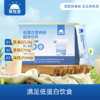 【600积分+128】草牧里 低蛋白营养粉 500g/盒 免煮省心（海南、青海、云南、新疆、西藏发圆通快递 商品缩略图0