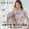 【家居服专场】EMXEE嫚熙印花哺乳家居服两件套 商品缩略图2