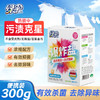绿伞爆炸盐300g/盒 便携装20g*15小袋母婴可用安全去黄增白增艳彩漂 商品缩略图4